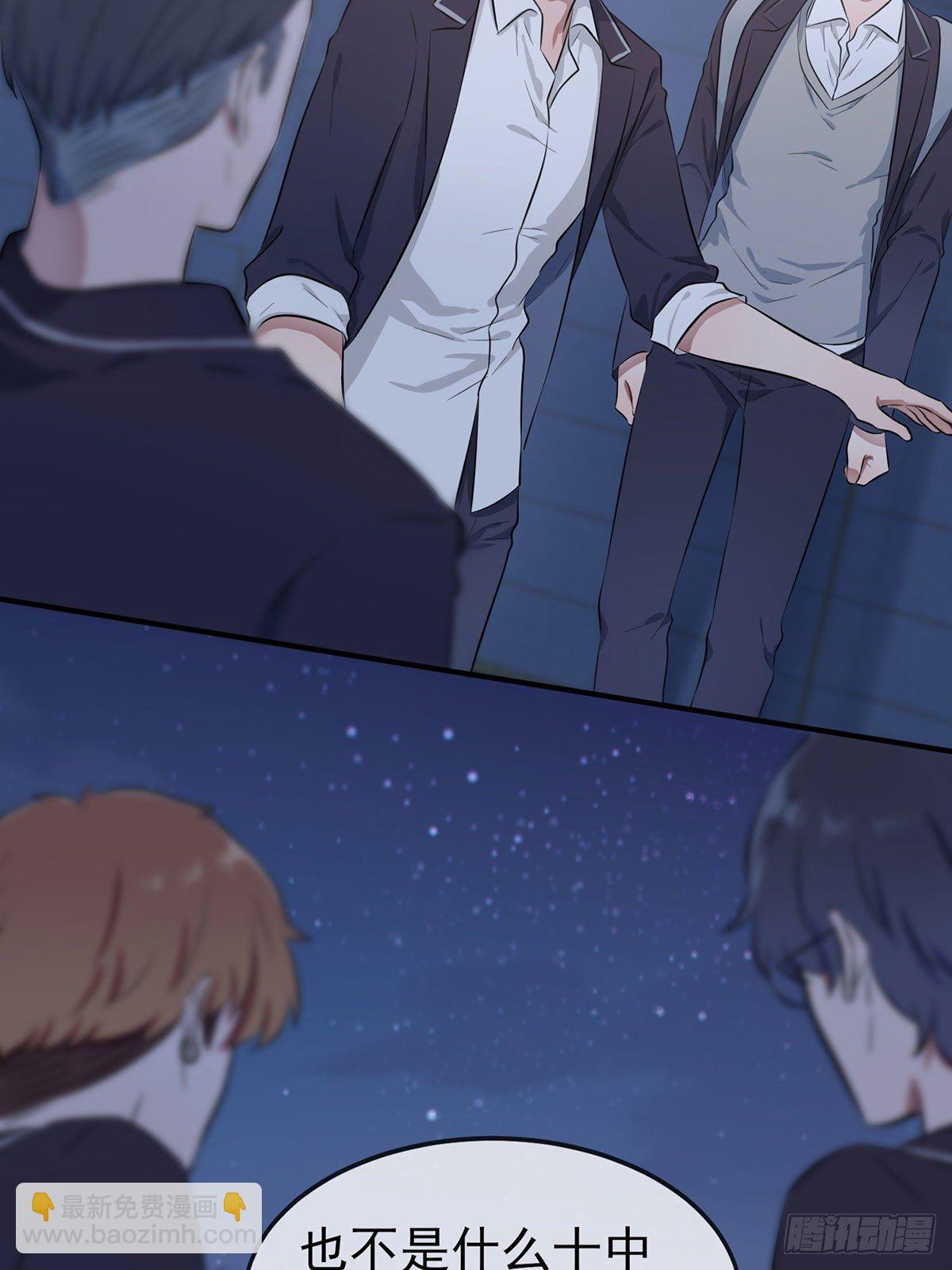 第6话：白上两年学(1/2)-第8话