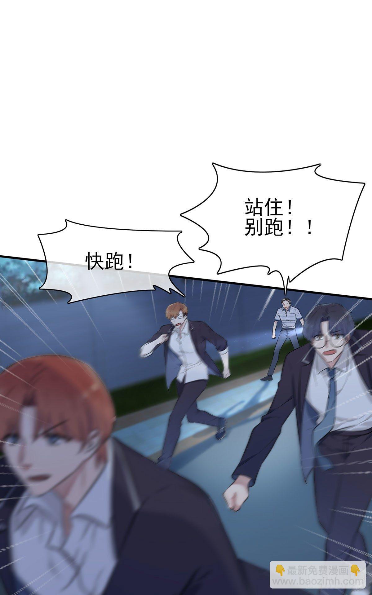 第6话：白上两年学(1/2)-第8话