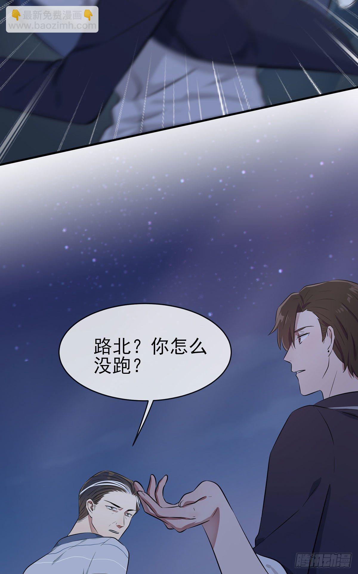 第6话：白上两年学(1/2)-第8话