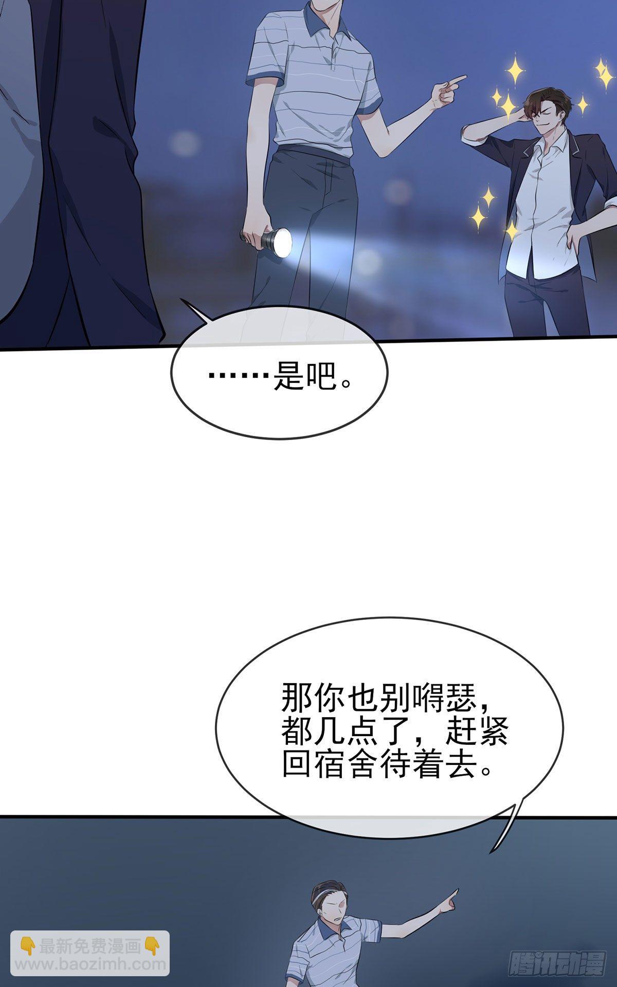 第6话：白上两年学(1/2)-第8话