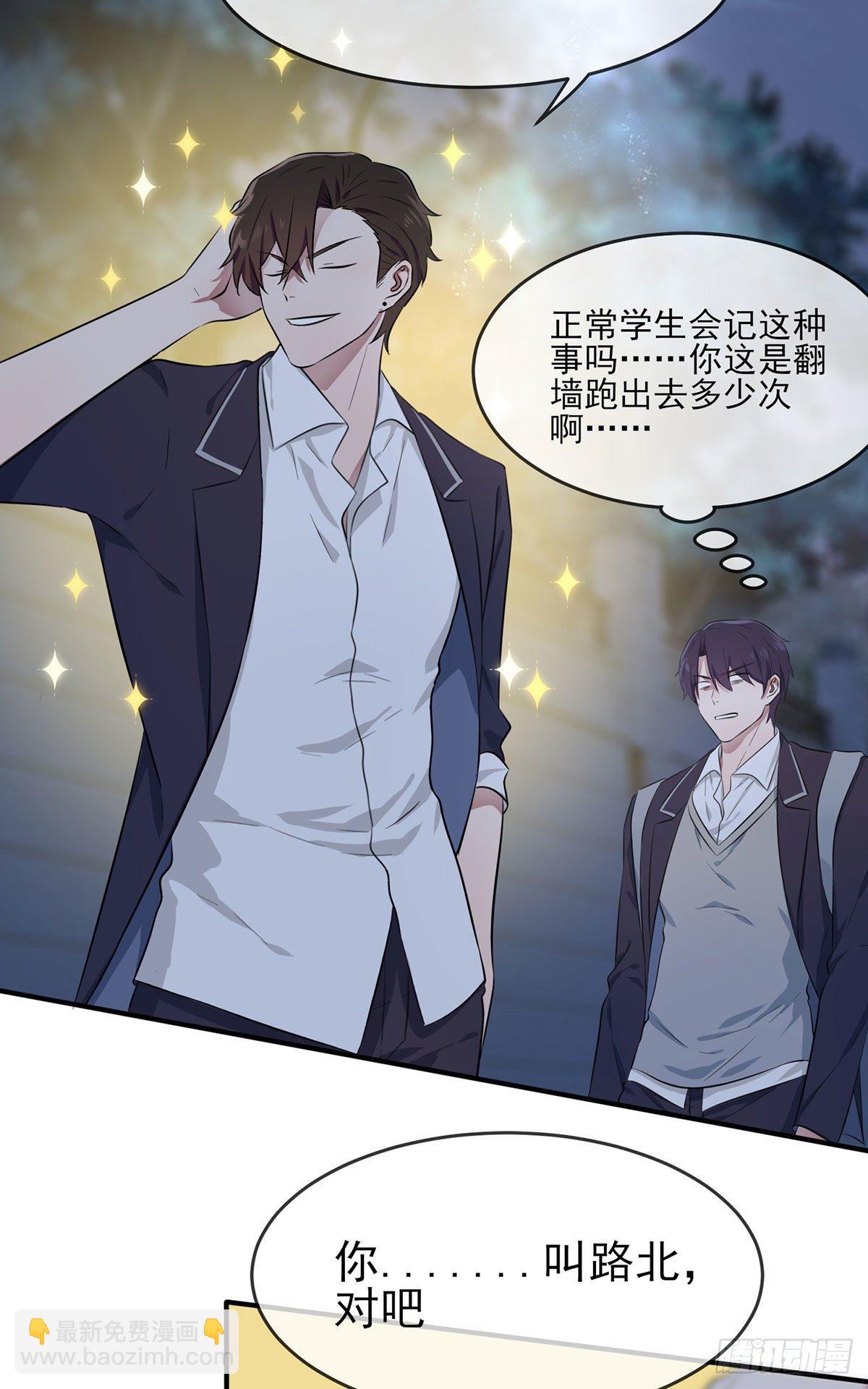 第6话：白上两年学(1/2)-第8话