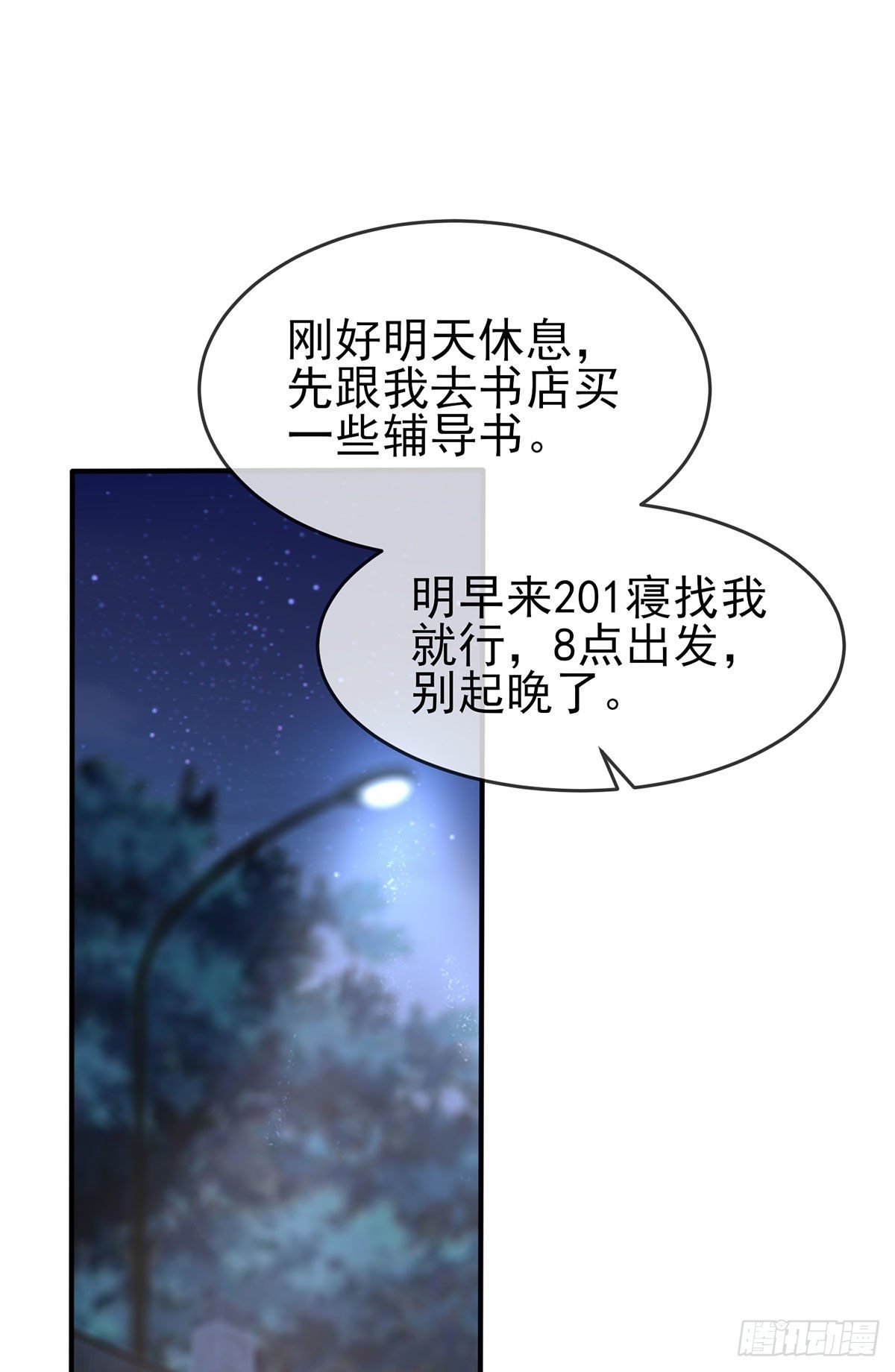 第6话：白上两年学(1/2)-第8话