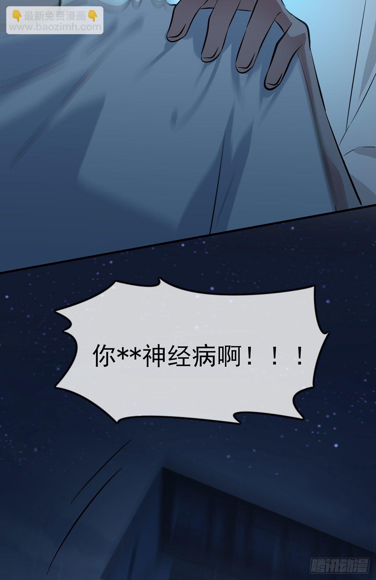 第6话：白上两年学(1/2)-第8话