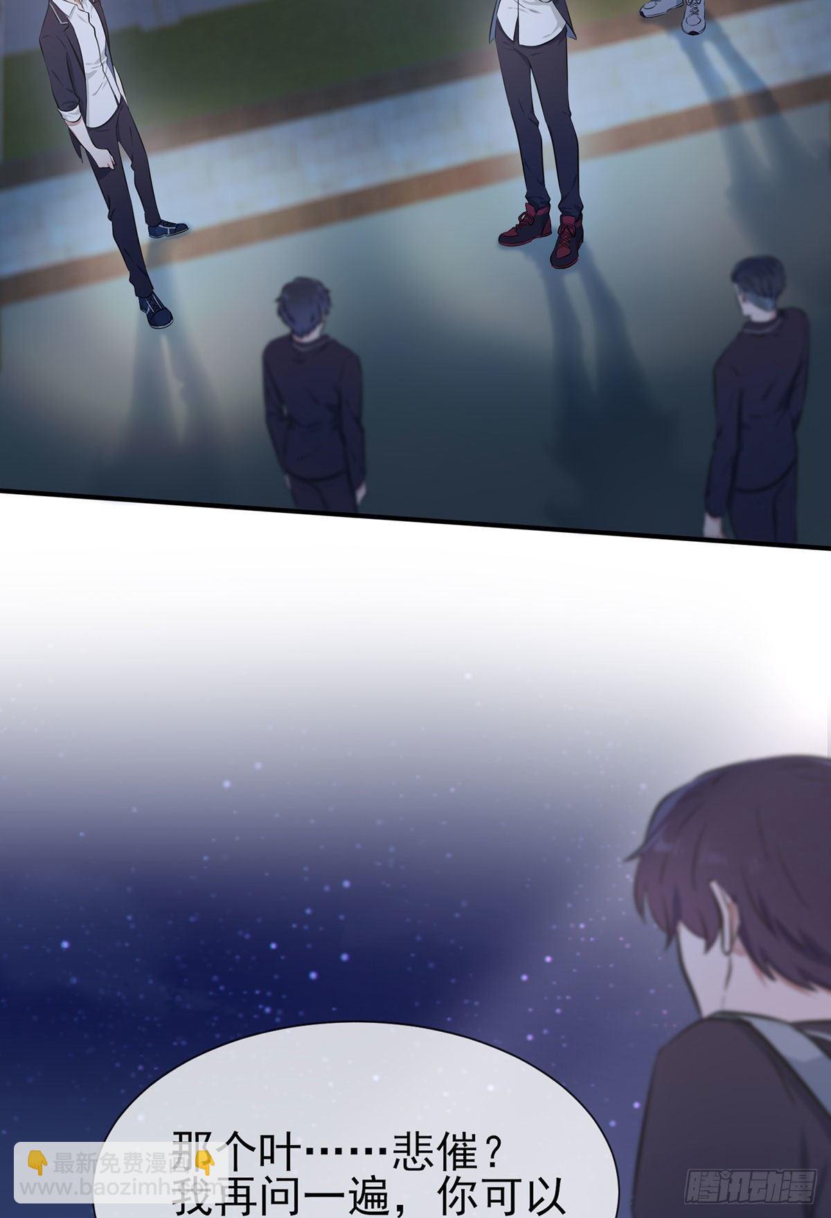 第6话：白上两年学(1/2)-第8话