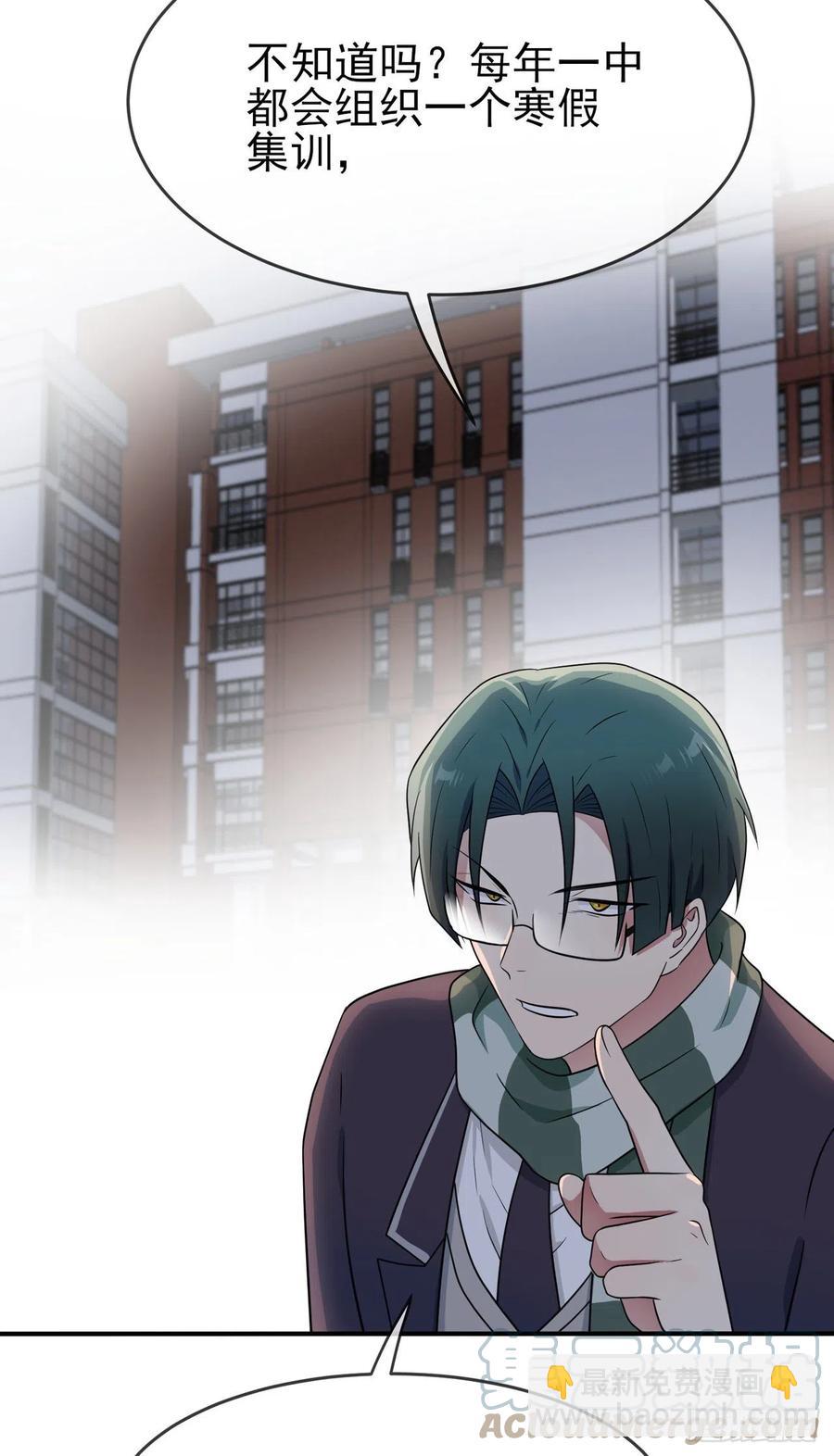 第67话：我就知道你不会背叛我-第74话