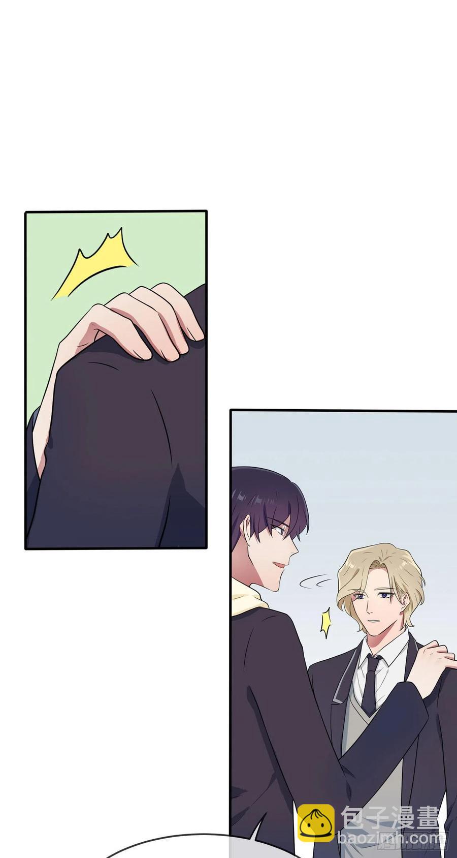 第67话：我就知道你不会背叛我-第74话