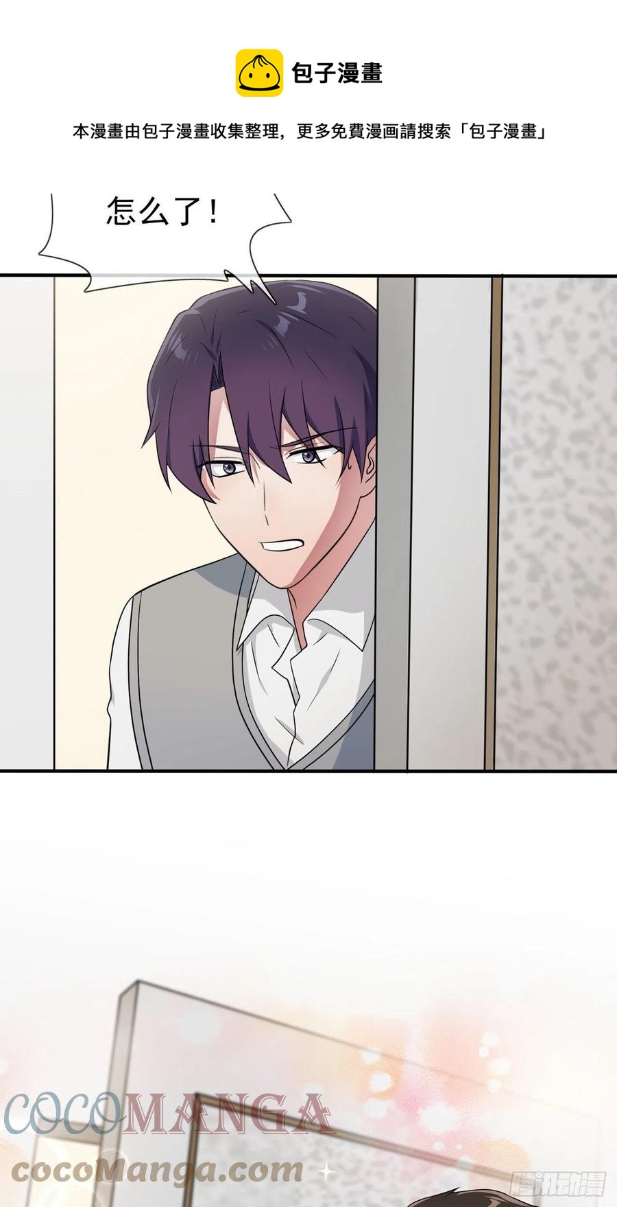 第73话：干小混混该干的事♂-第80话