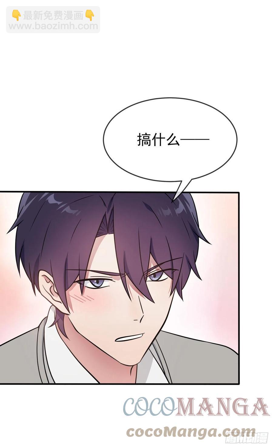 第73话：干小混混该干的事♂-第80话