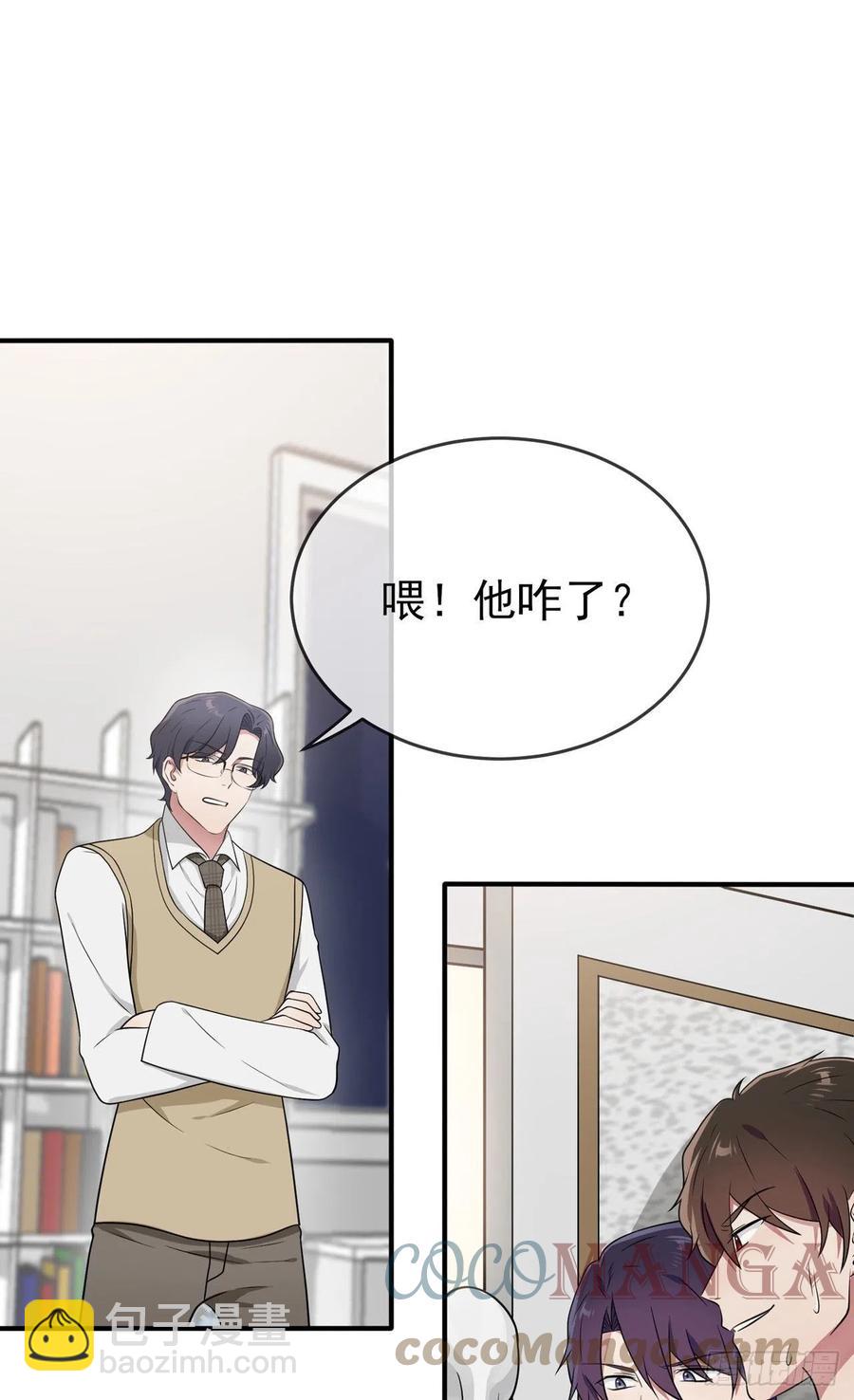 第73话：干小混混该干的事♂-第80话