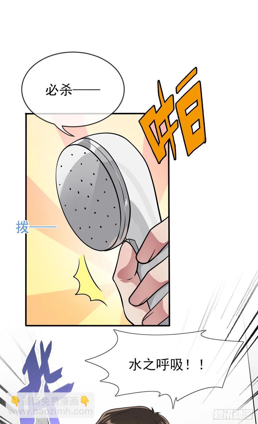 第73话：干小混混该干的事♂-第80话