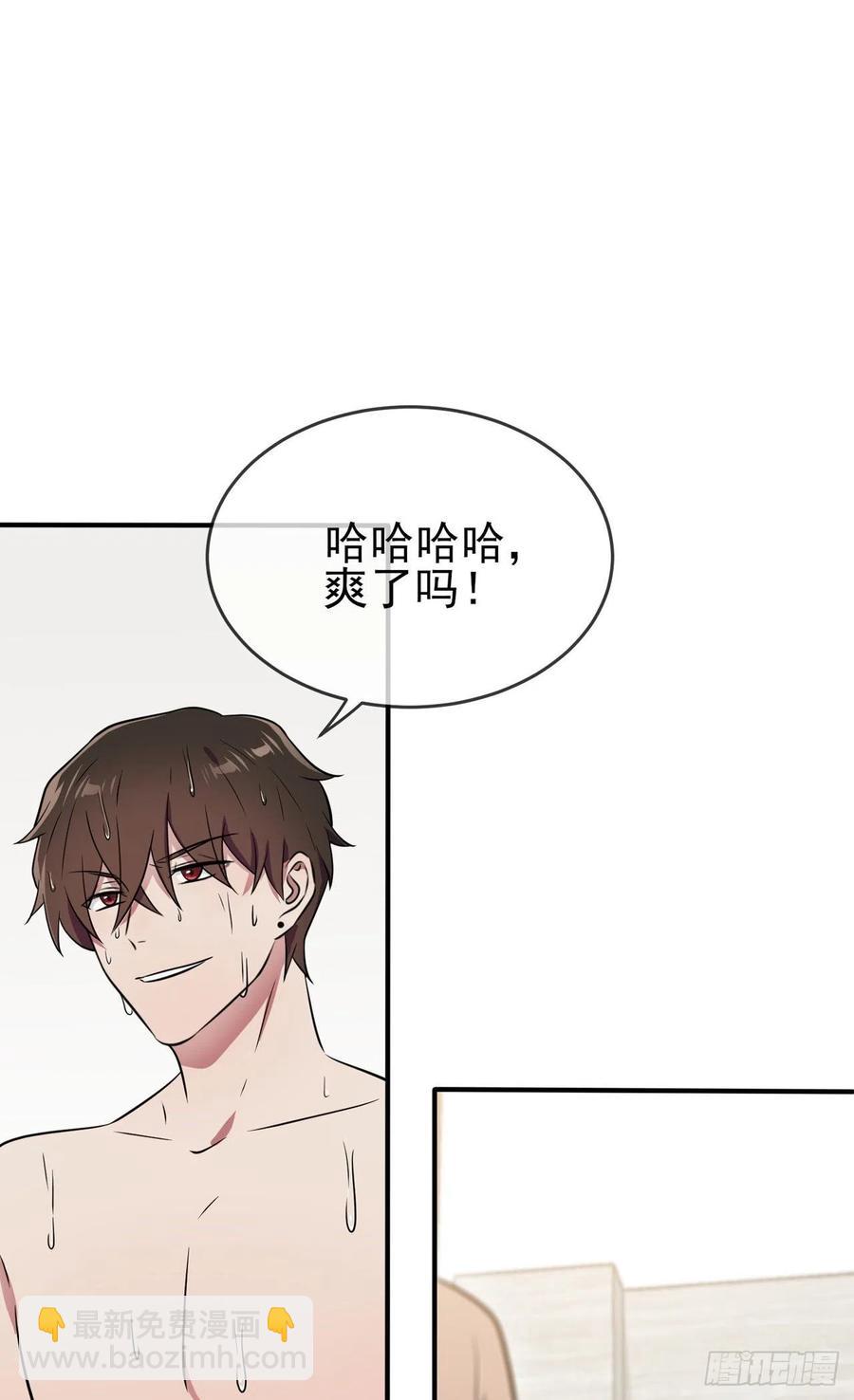 第73话：干小混混该干的事♂-第80话