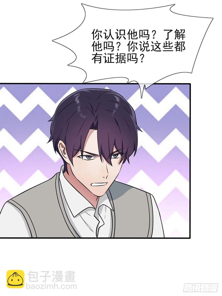 第73话：干小混混该干的事♂-第80话