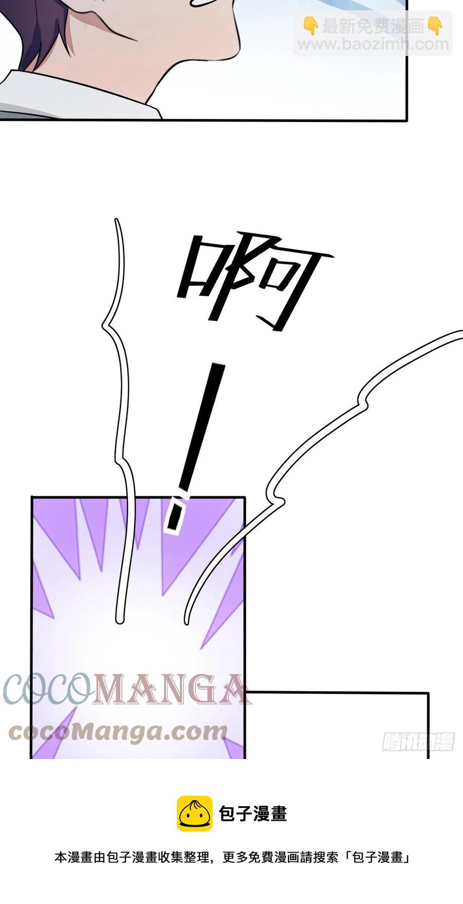 第73话：干小混混该干的事♂-第80话