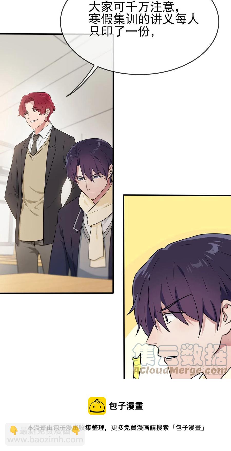 第75话：人有失手马有失蹄-第82话