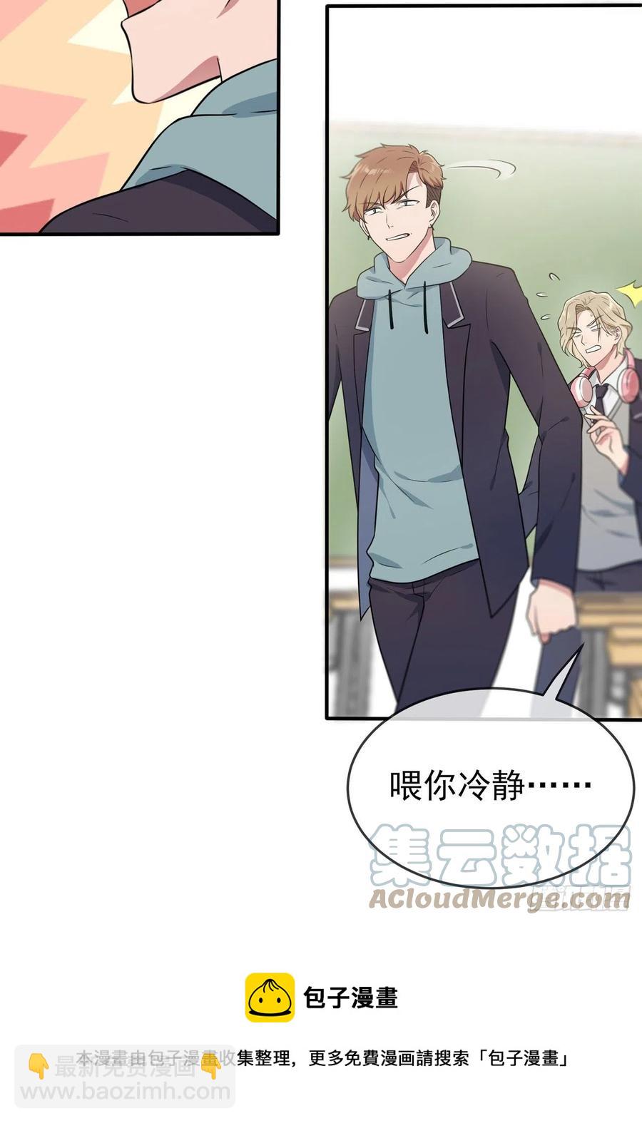 第75话：人有失手马有失蹄-第82话