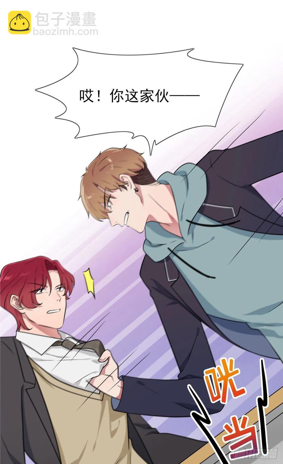 第75话：人有失手马有失蹄-第82话