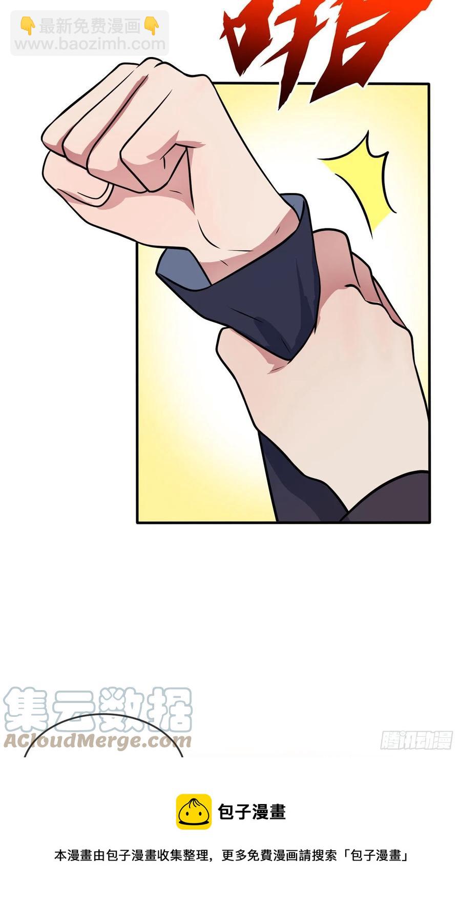 第75话：人有失手马有失蹄-第82话