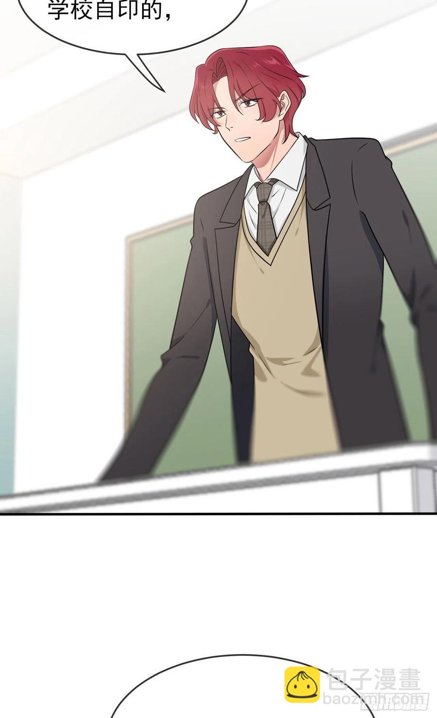 第75话：人有失手马有失蹄-第82话