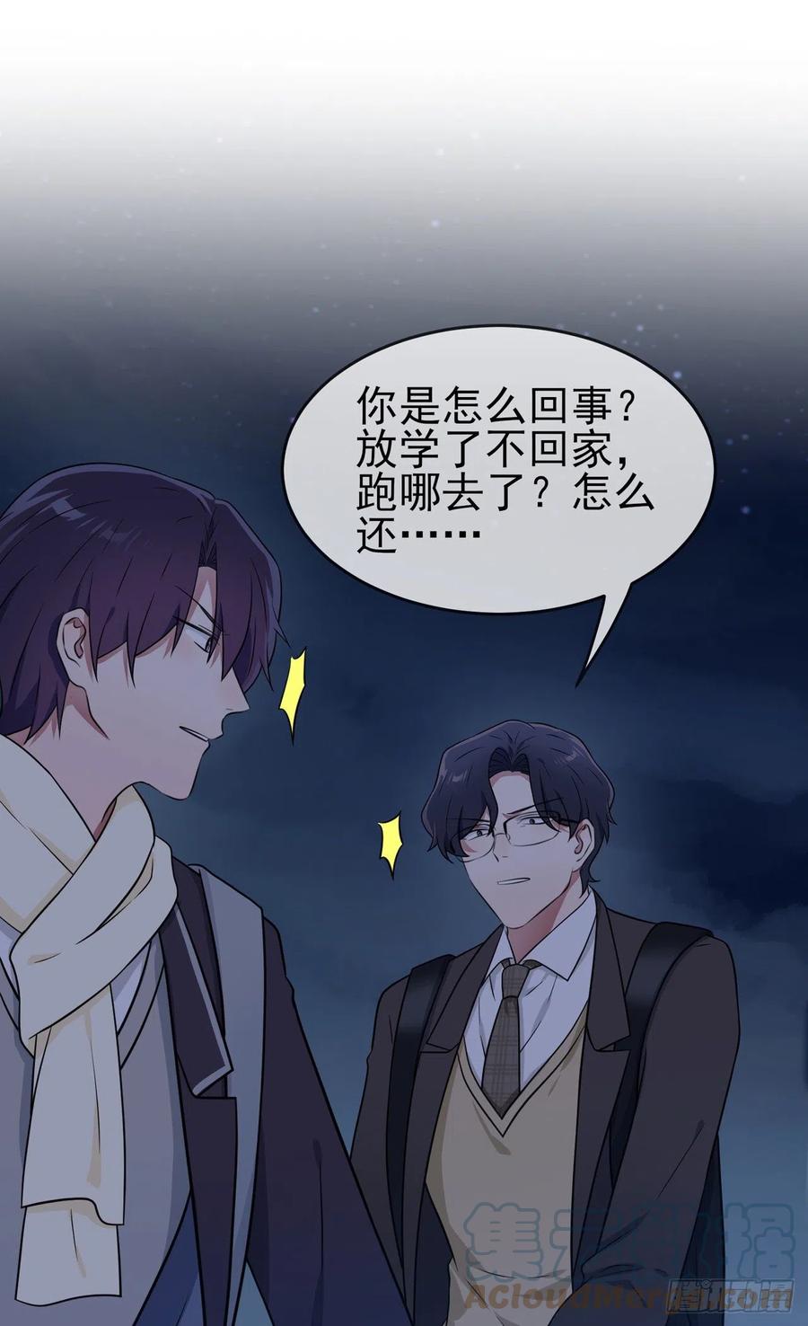 第79话：张尔德的大哥-第86话