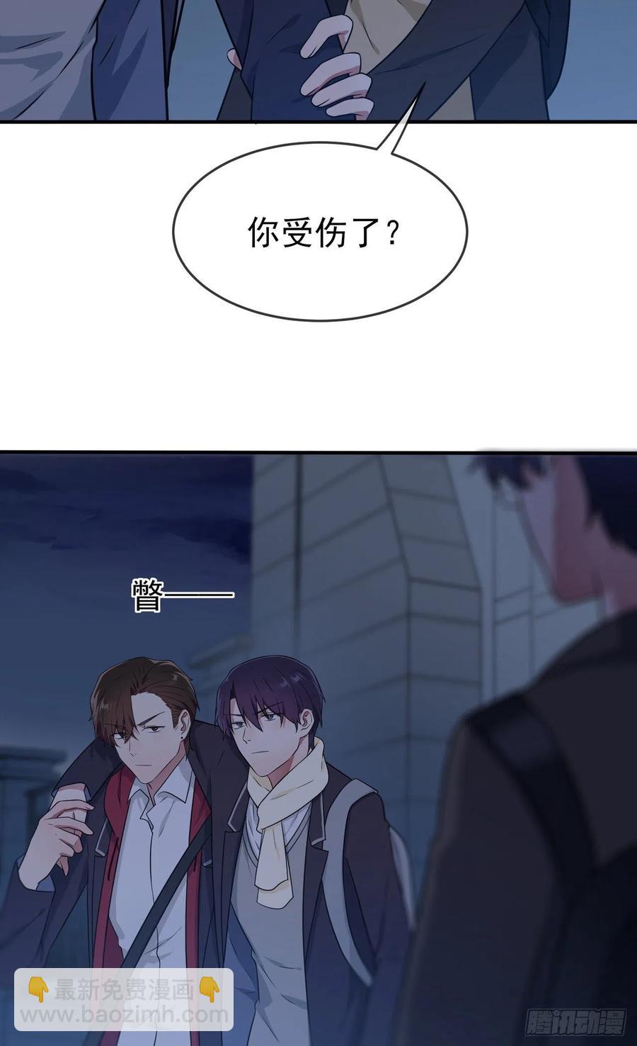 第79话：张尔德的大哥-第86话