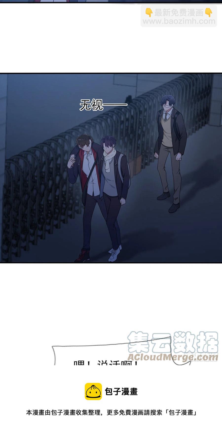 第79话：张尔德的大哥-第86话