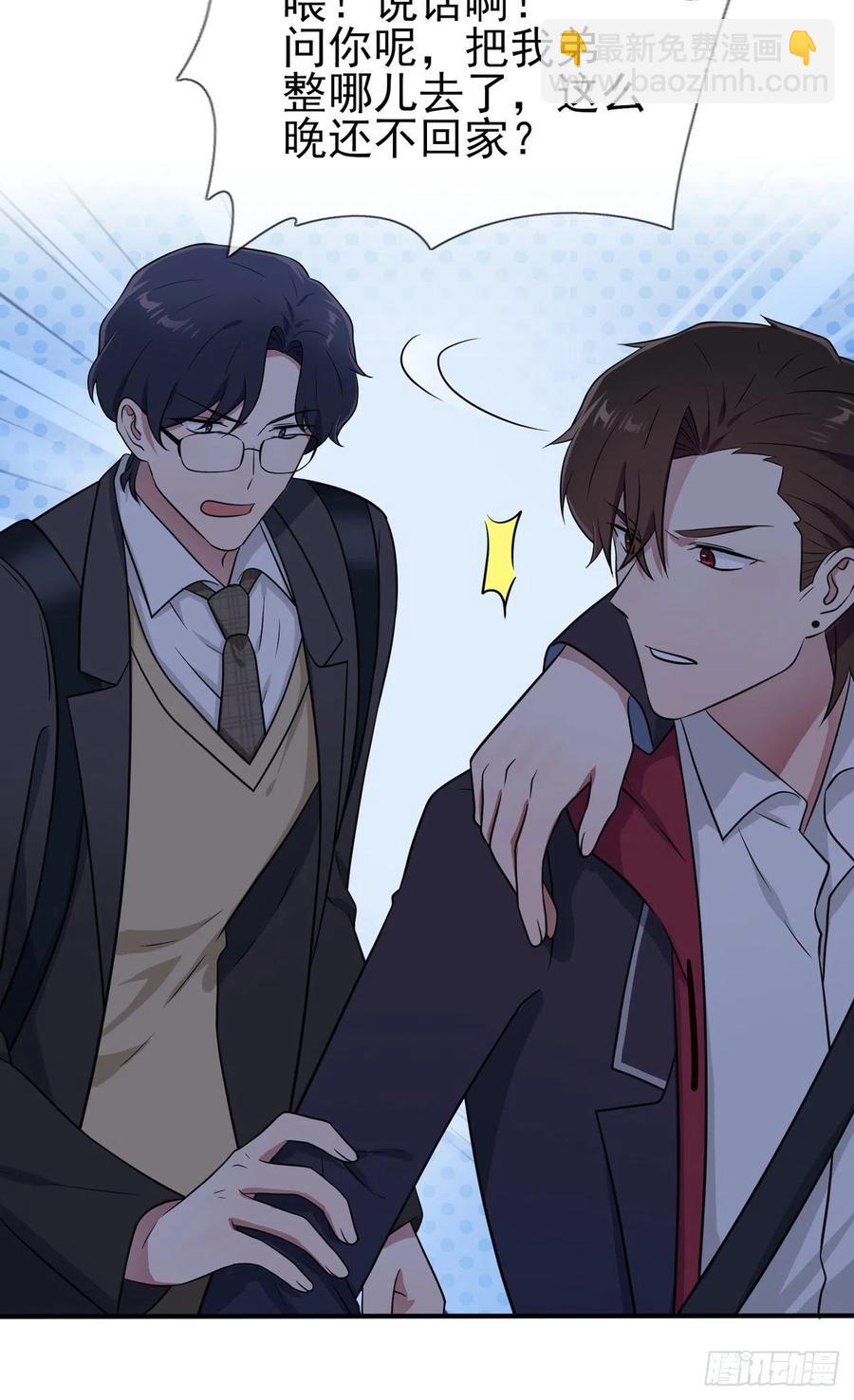 第79话：张尔德的大哥-第86话