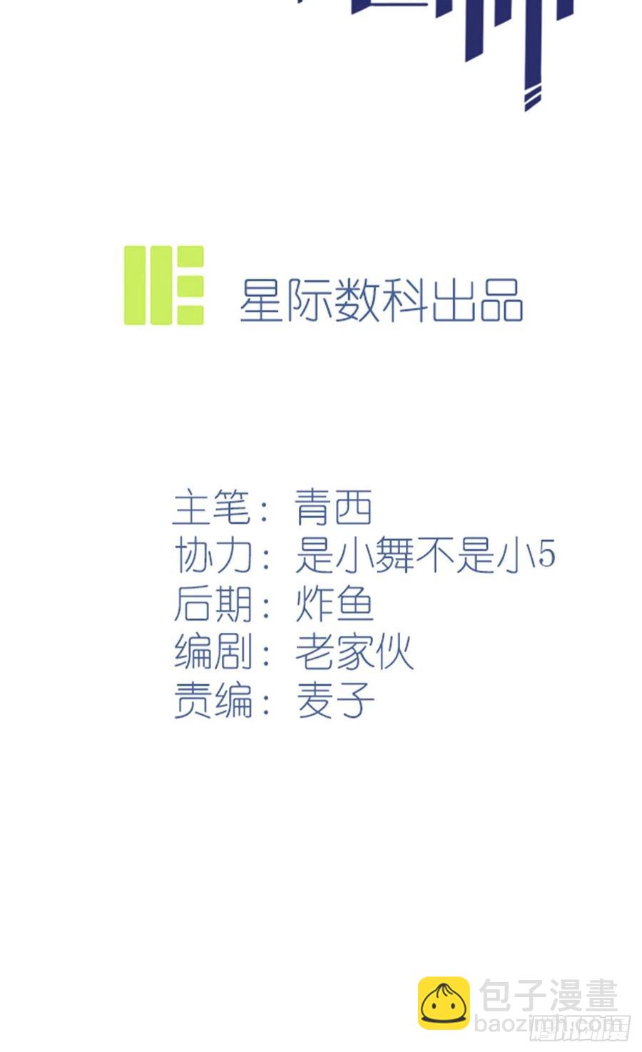 第79话：张尔德的大哥-第86话