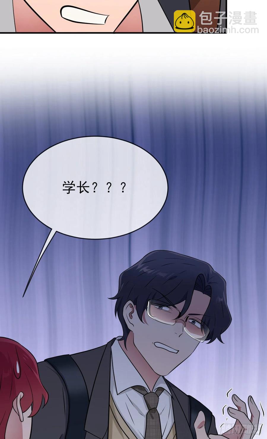 第79话：张尔德的大哥-第86话