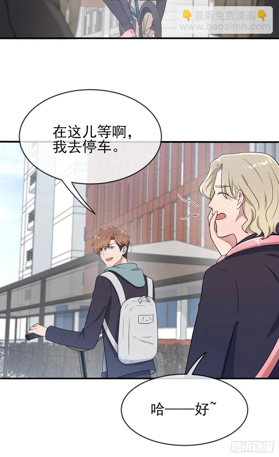 第79话：张尔德的大哥-第86话