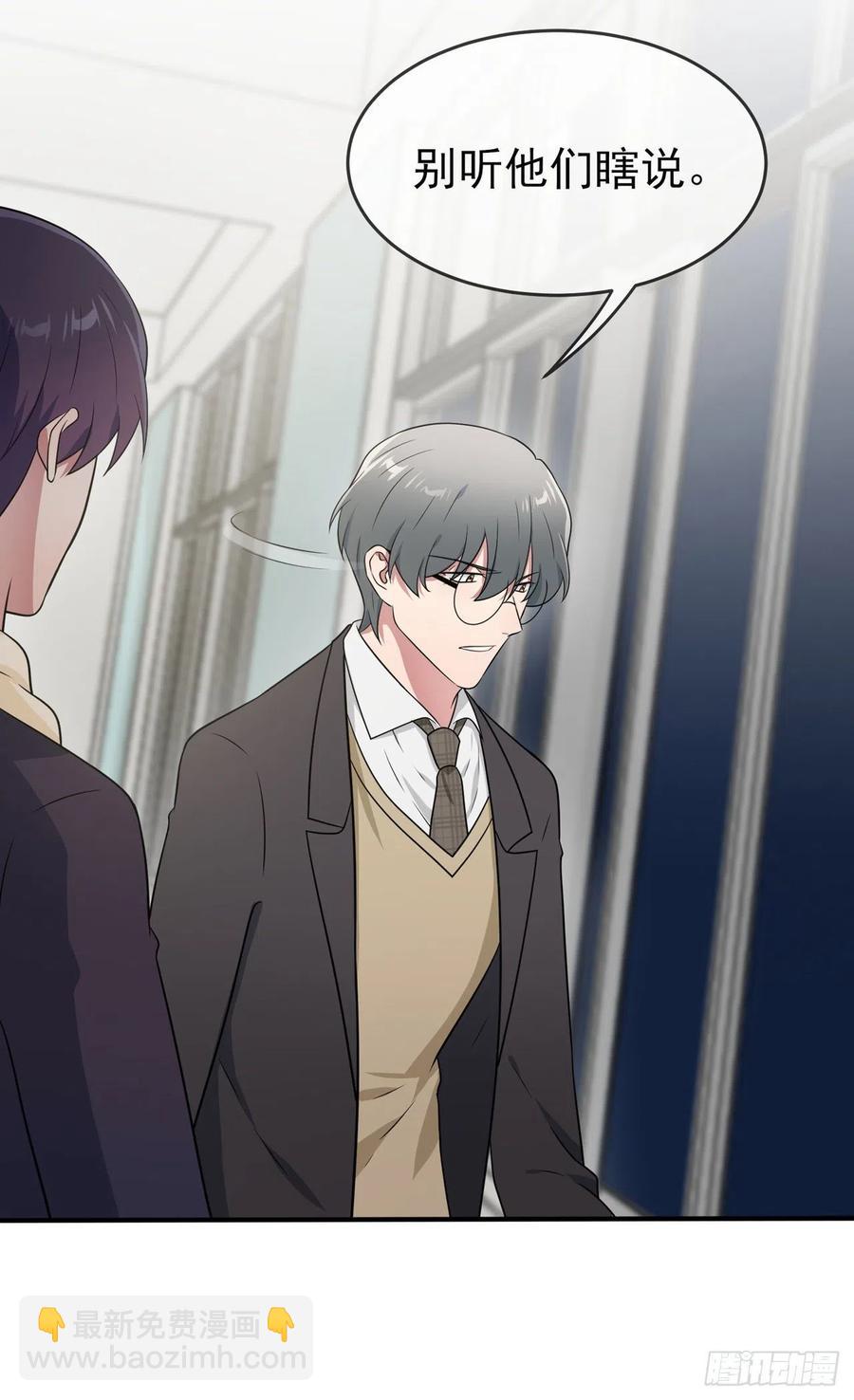 第79话：张尔德的大哥-第86话