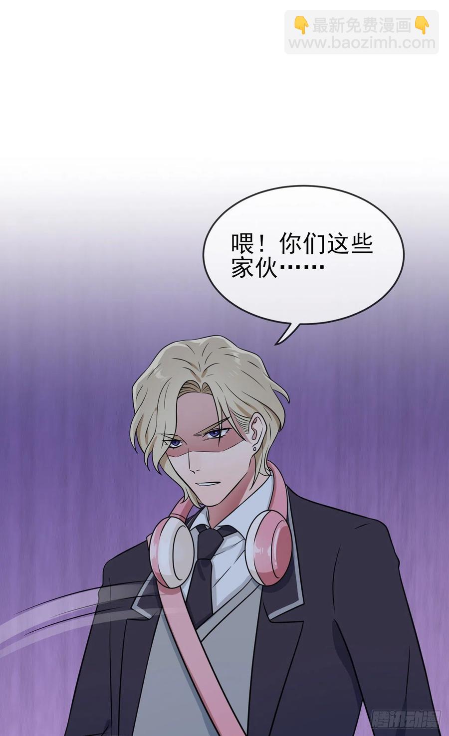 第81话：张缺德被辣死了！-第88话