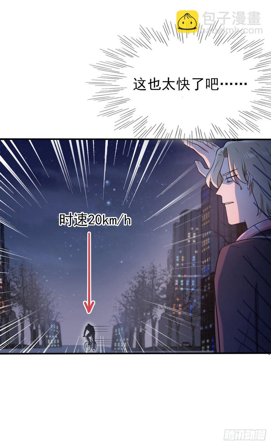 第81话：张缺德被辣死了！-第88话