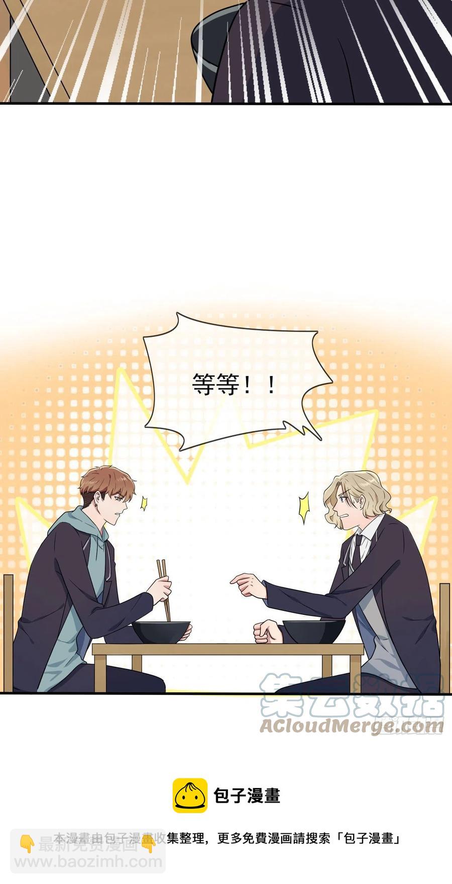 第81话：张缺德被辣死了！-第88话