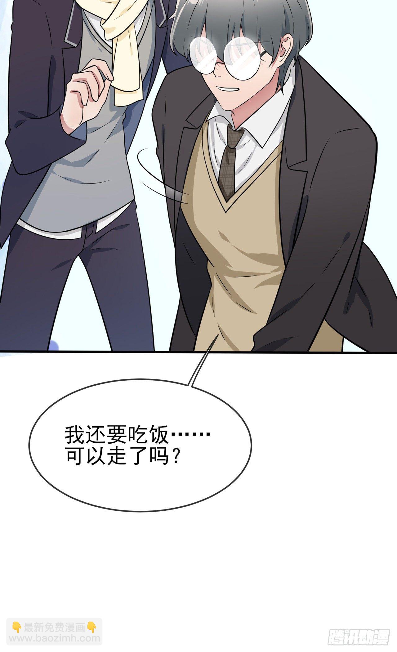 第83话：我们永远不会忘记。-第90话