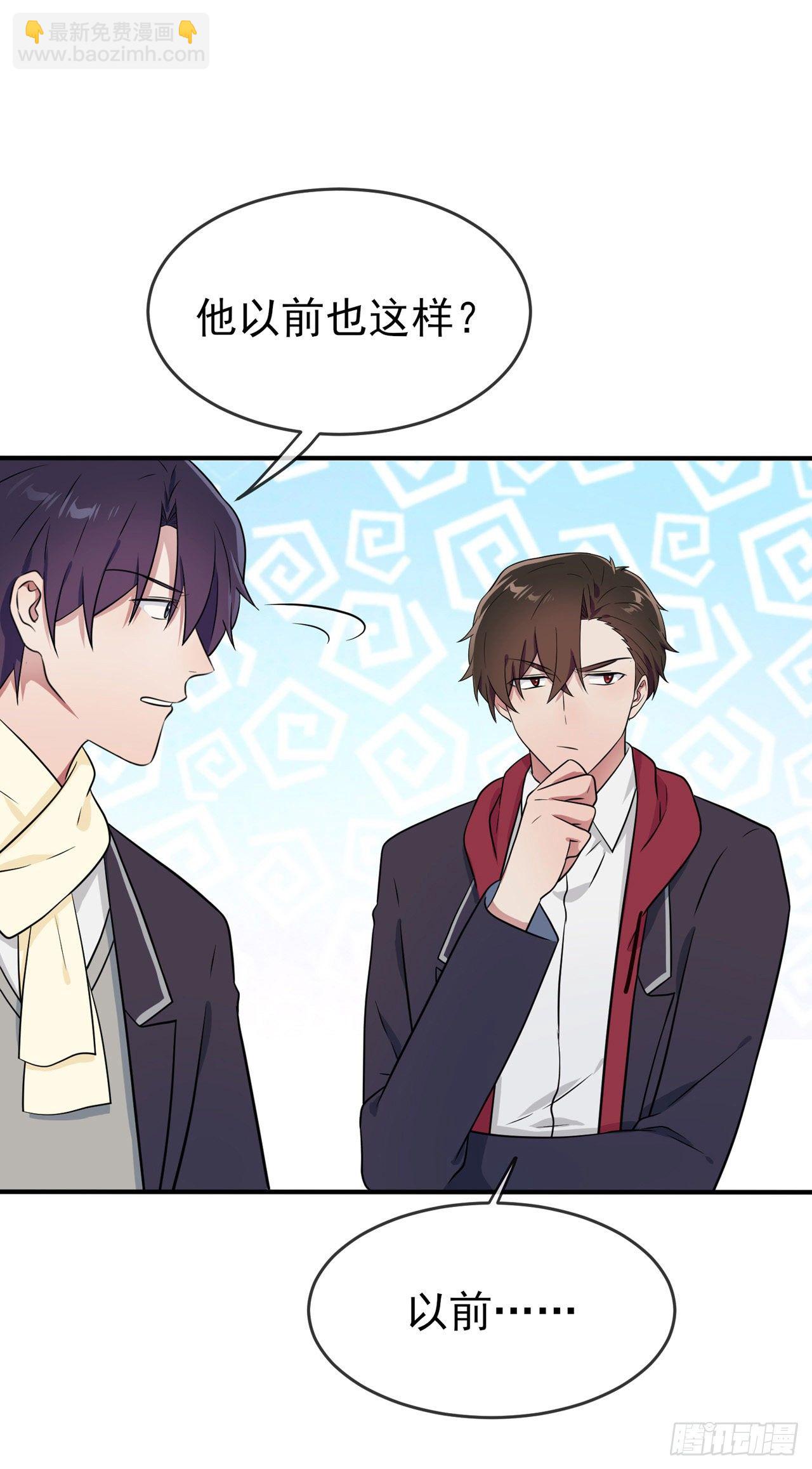 第83话：我们永远不会忘记。-第90话