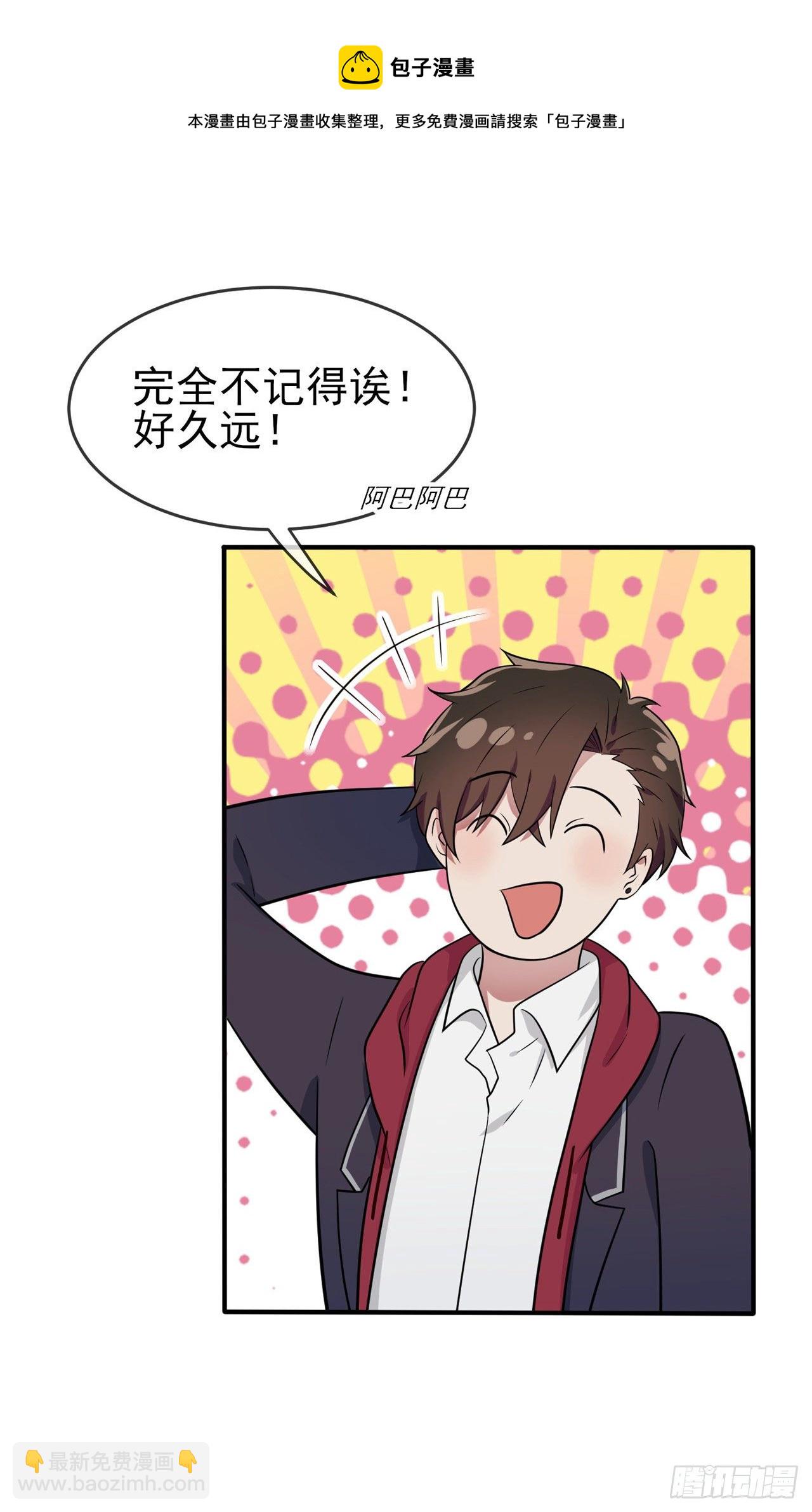 第83话：我们永远不会忘记。-第90话