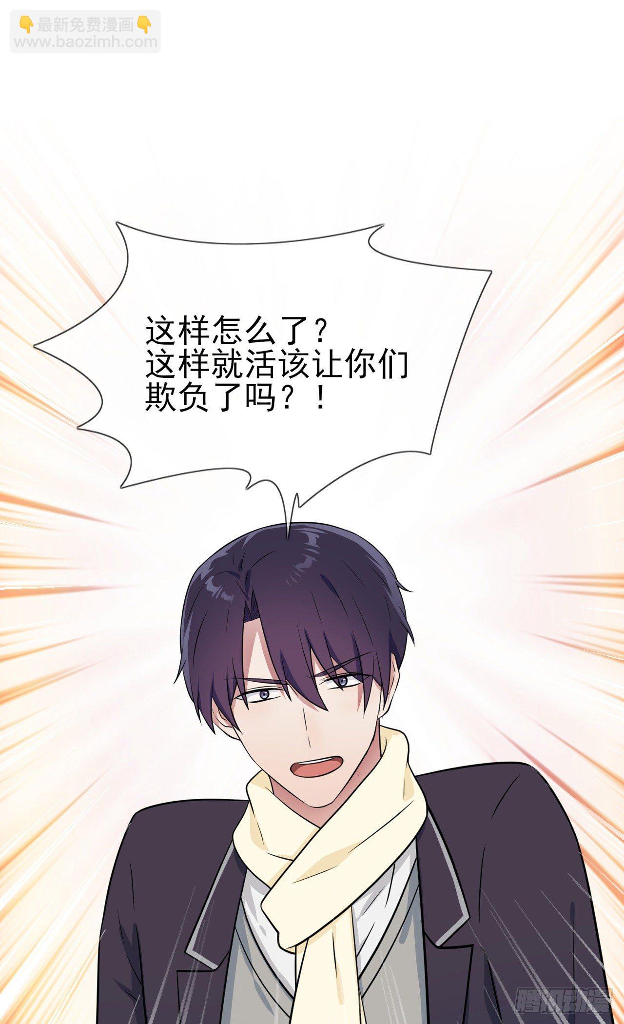 第83话：我们永远不会忘记。-第90话