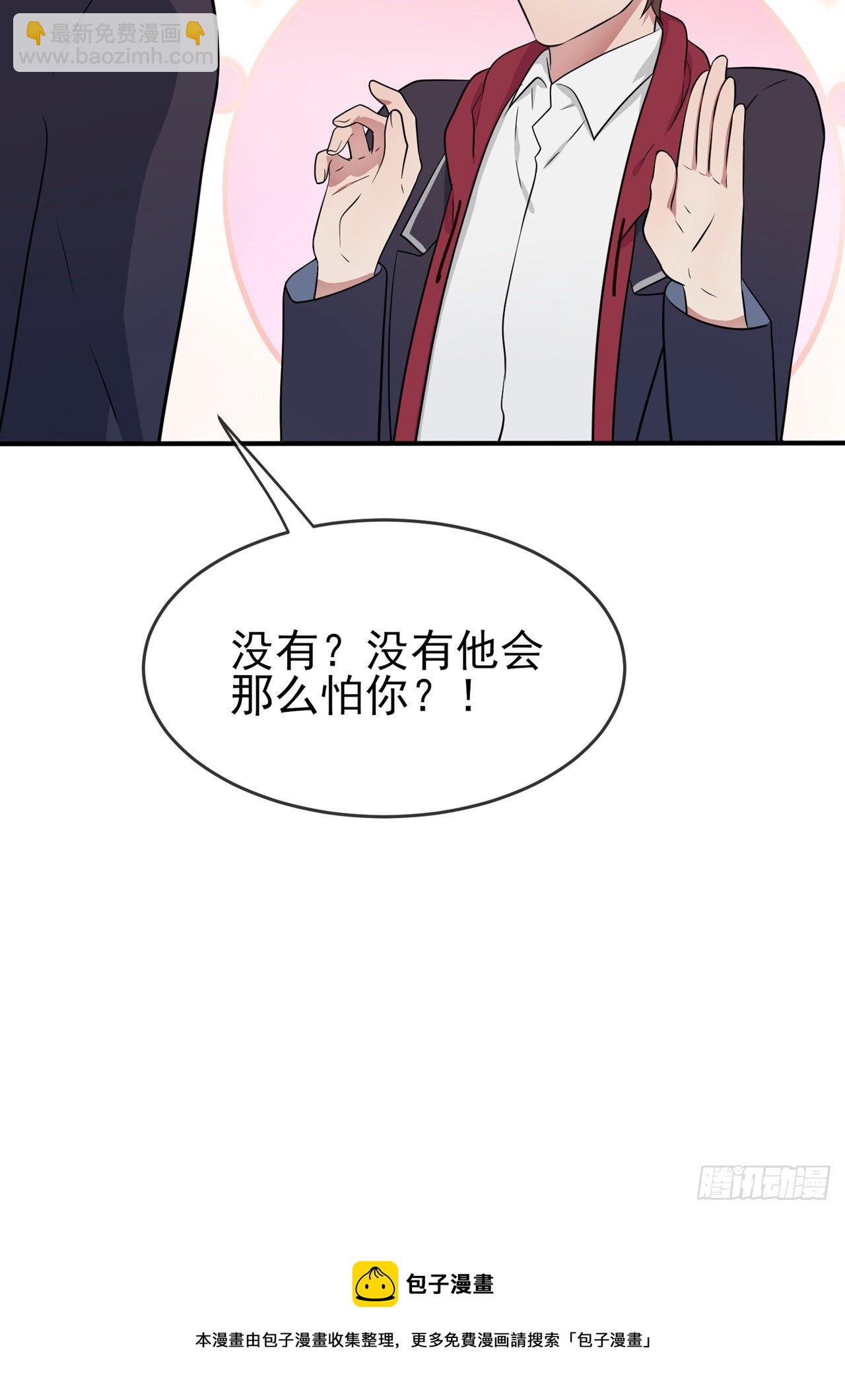 第83话：我们永远不会忘记。-第90话