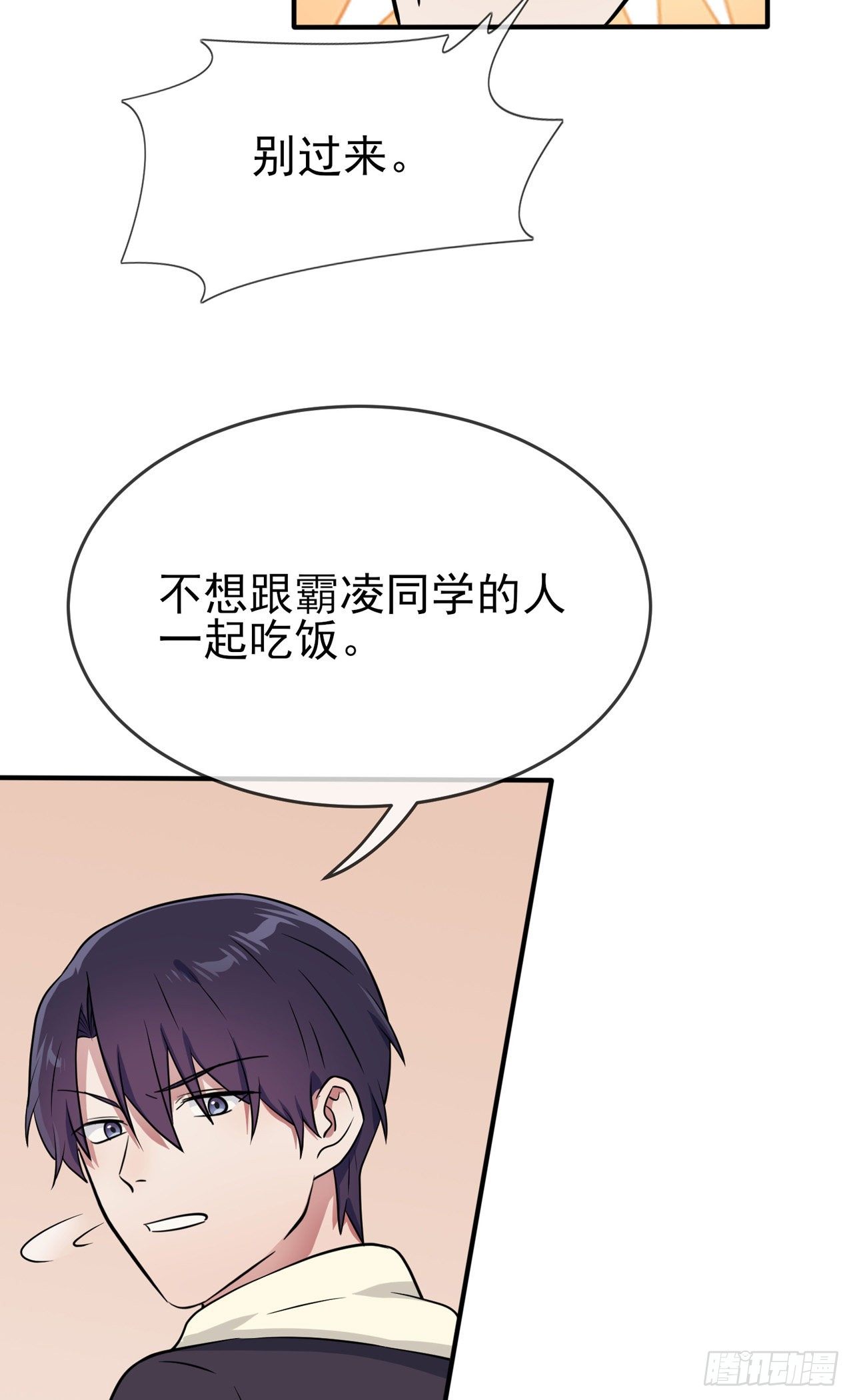 第83话：我们永远不会忘记。-第90话