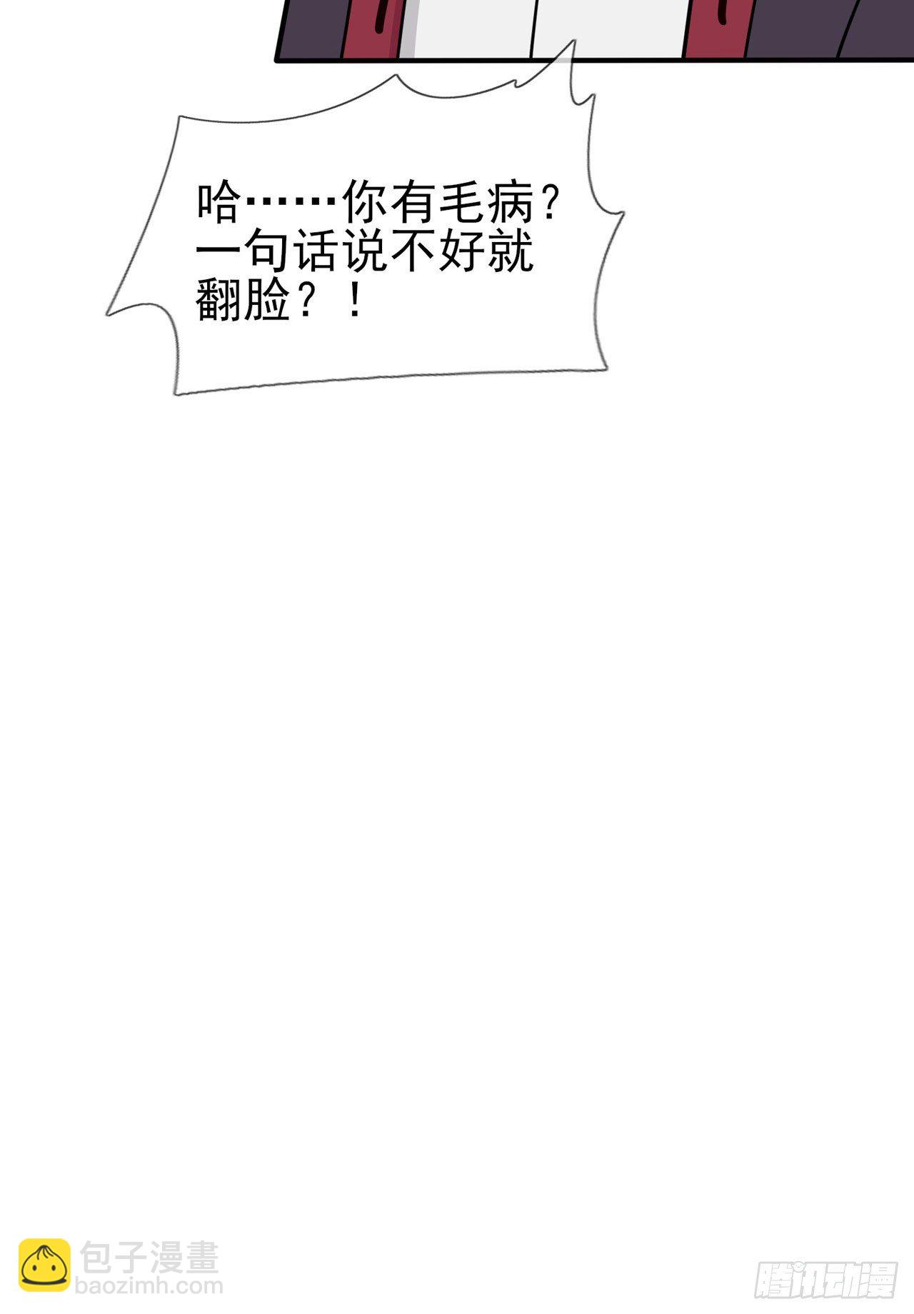 第83话：我们永远不会忘记。-第90话