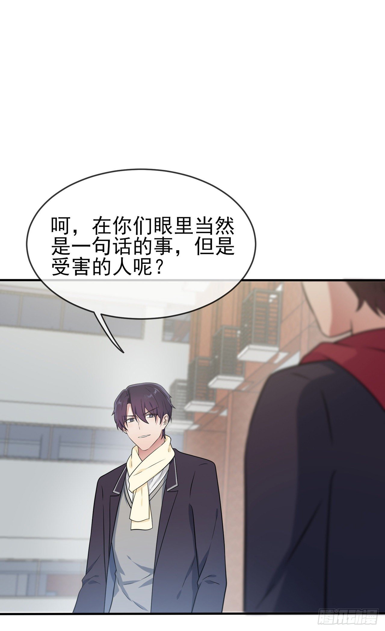 第83话：我们永远不会忘记。-第90话