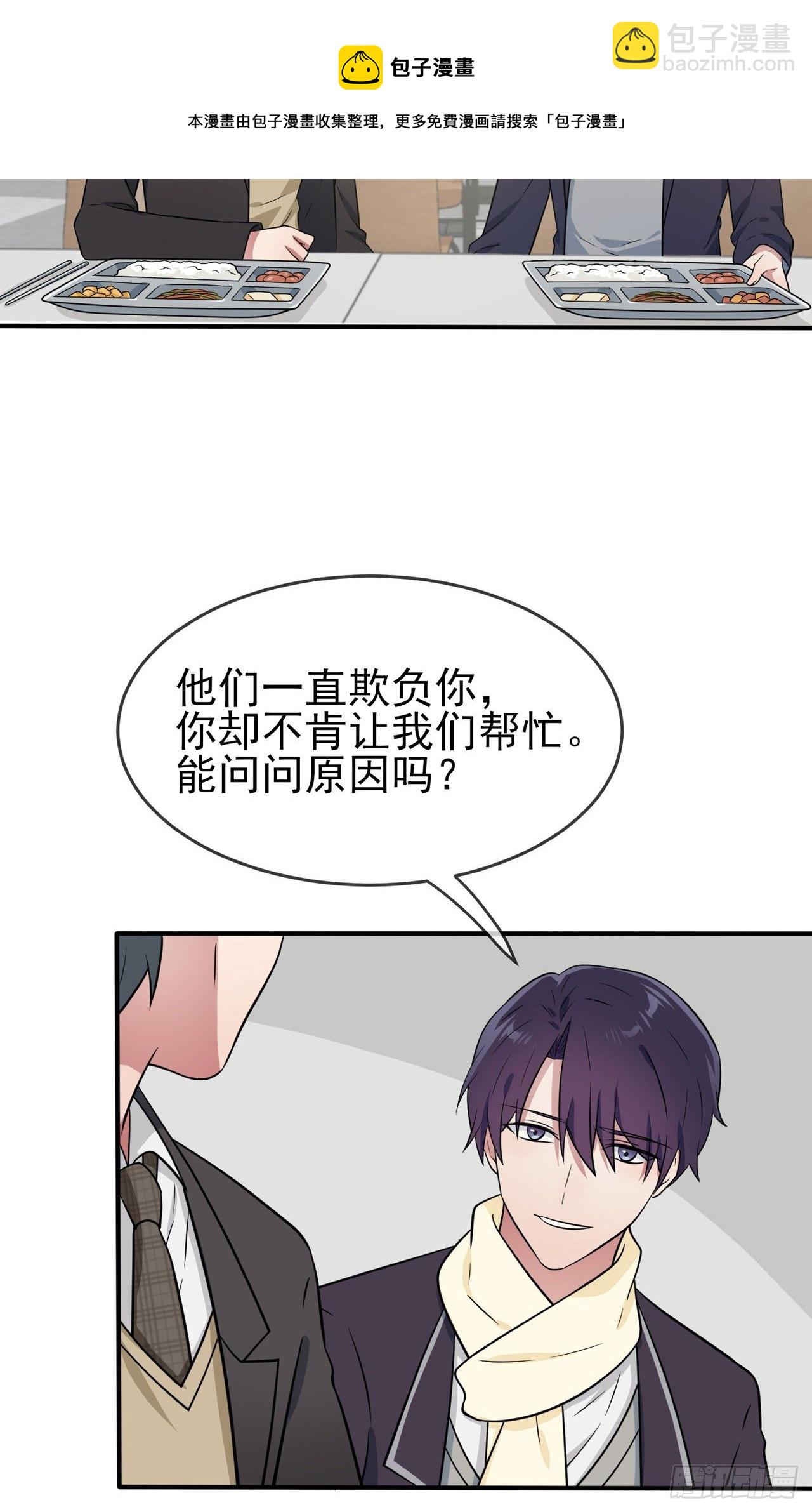 第83话：我们永远不会忘记。-第90话