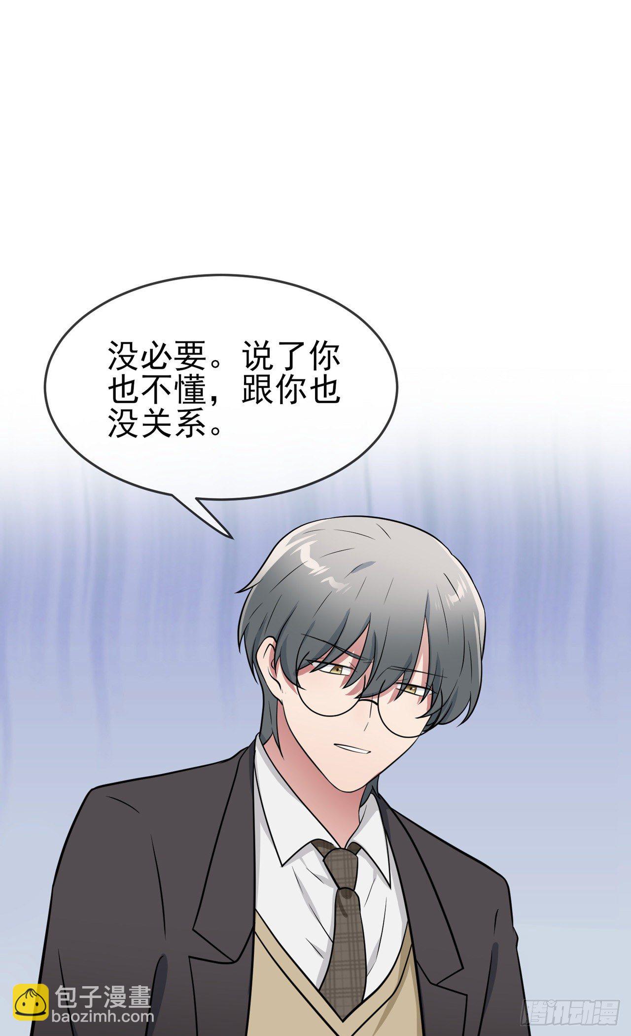 第83话：我们永远不会忘记。-第90话