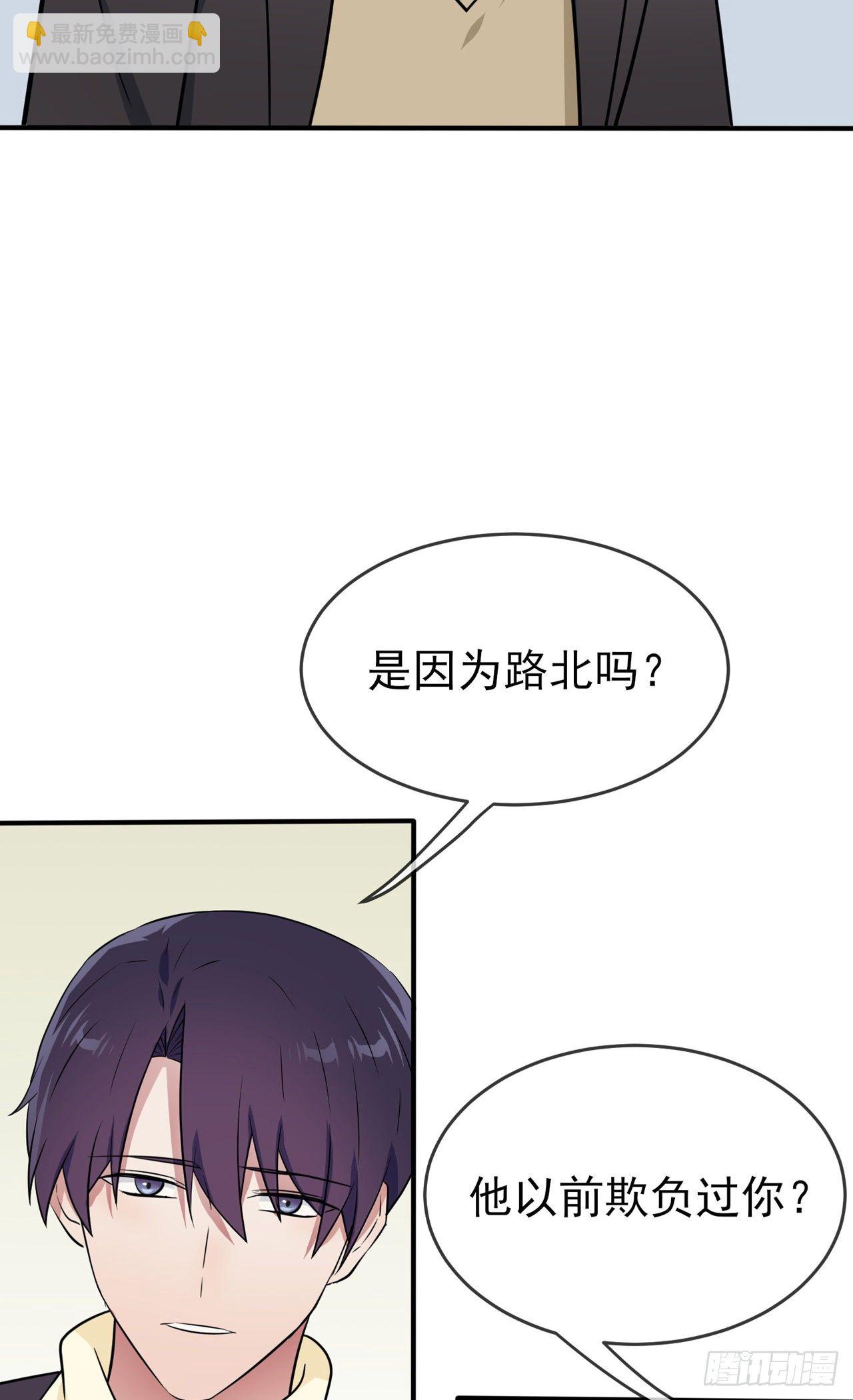 第83话：我们永远不会忘记。-第90话