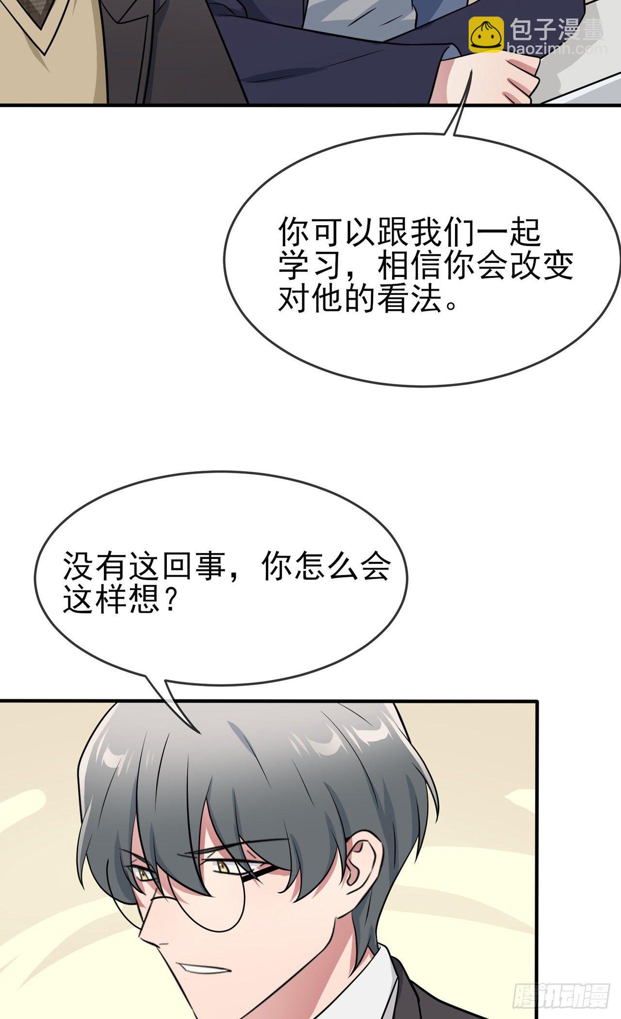 第83话：我们永远不会忘记。-第90话