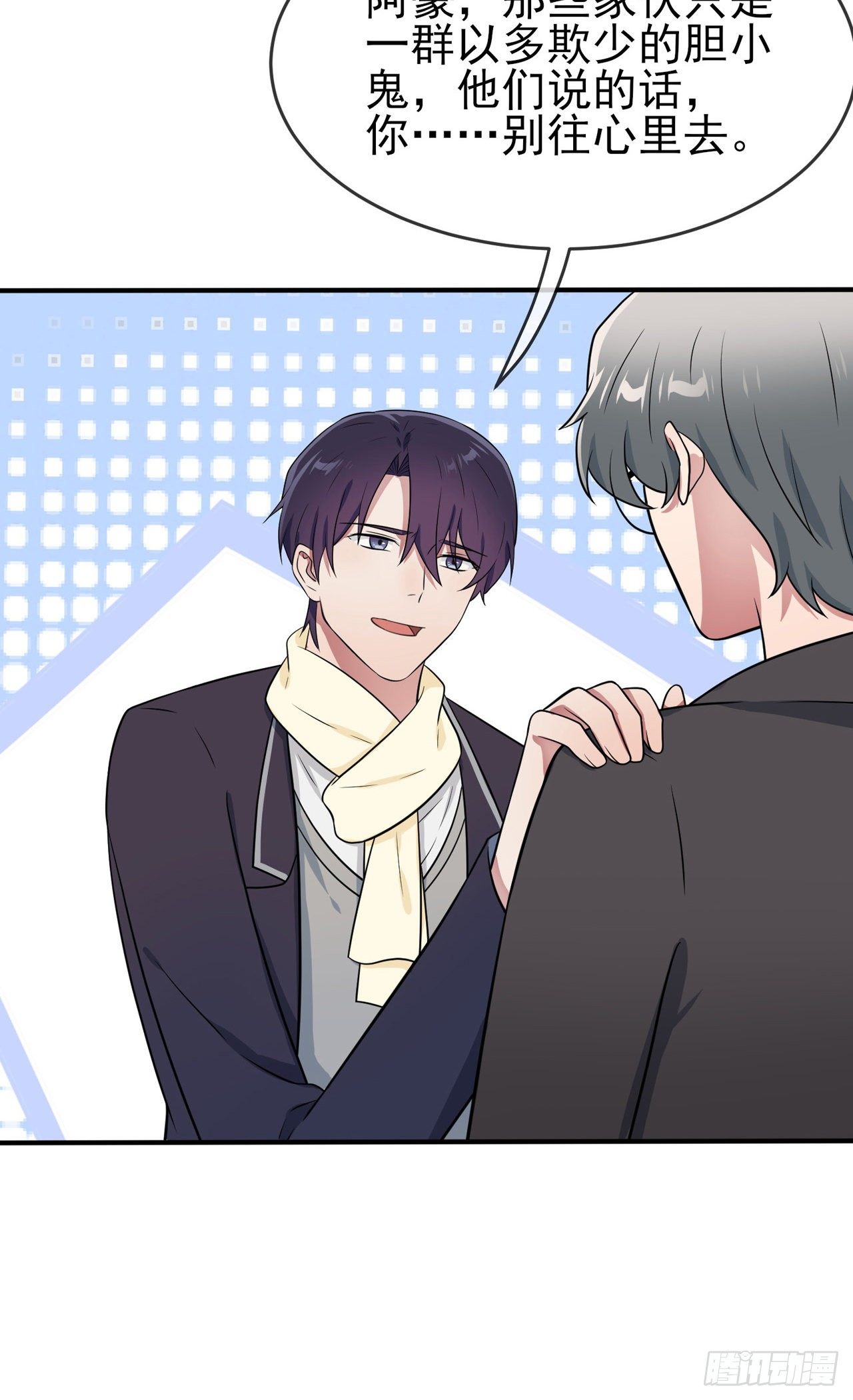 第83话：我们永远不会忘记。-第90话