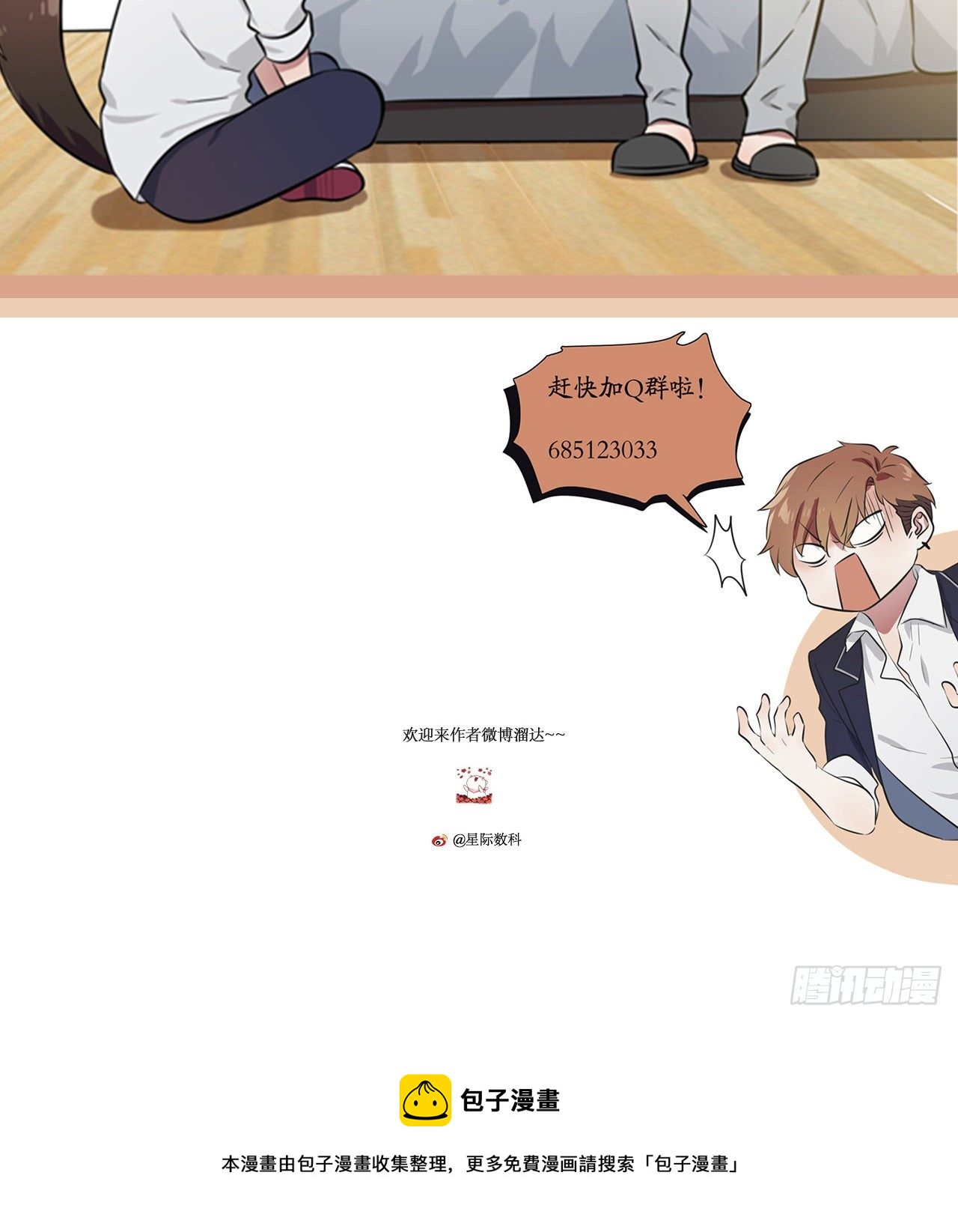 第83话：我们永远不会忘记。-第90话