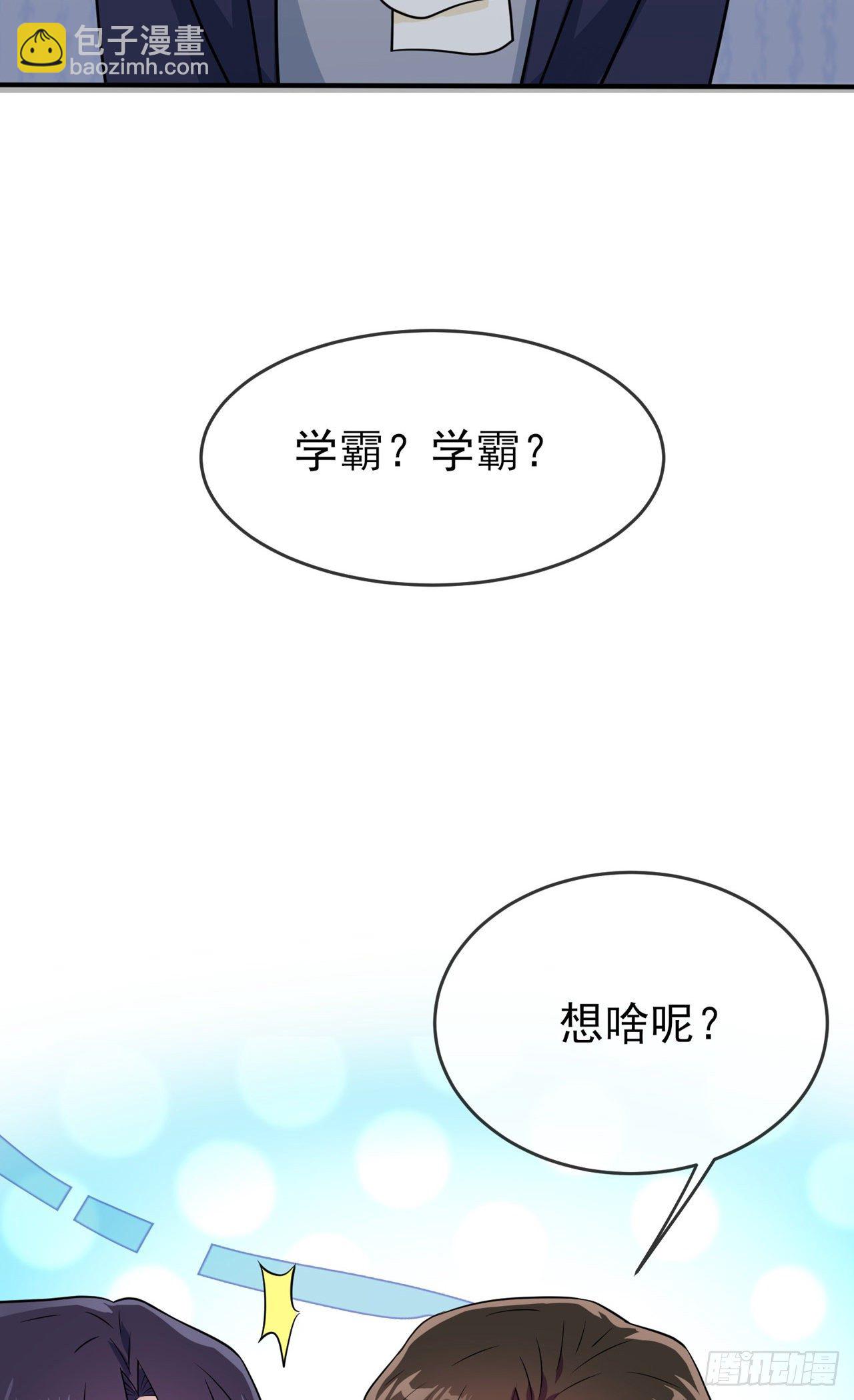 第83话：我们永远不会忘记。-第90话