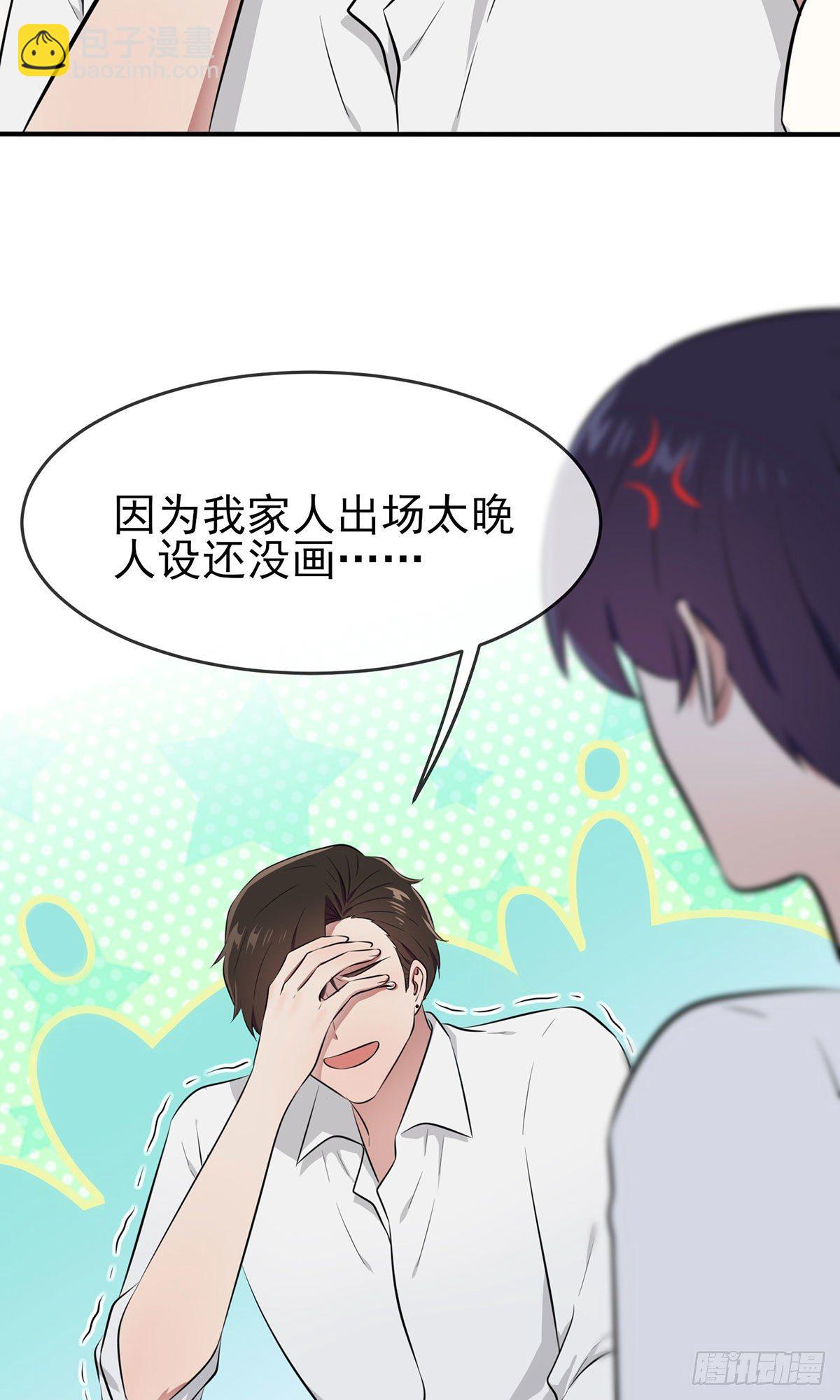 新年番外(1/2)-第10话