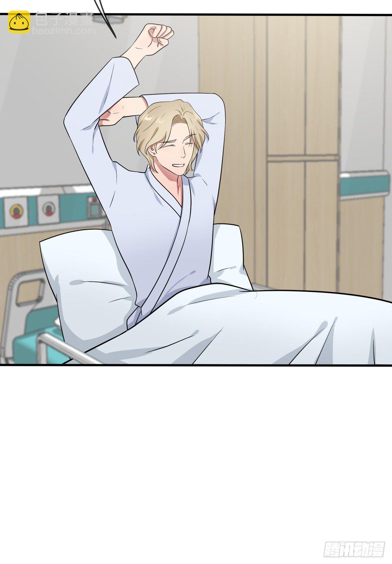 第85话：我只会心疼Daddy-第92话